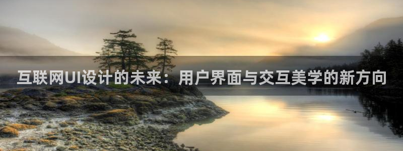 九游会官网平台下载