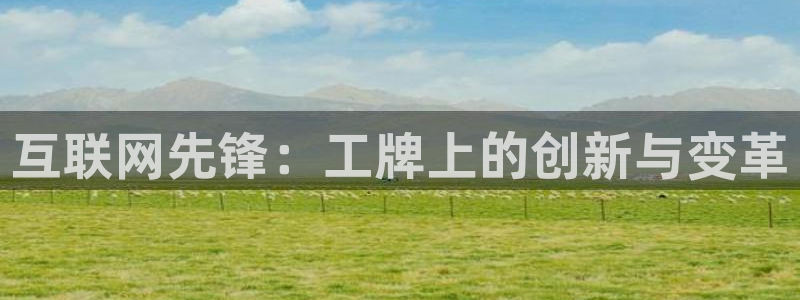 九游会官网网站是什么