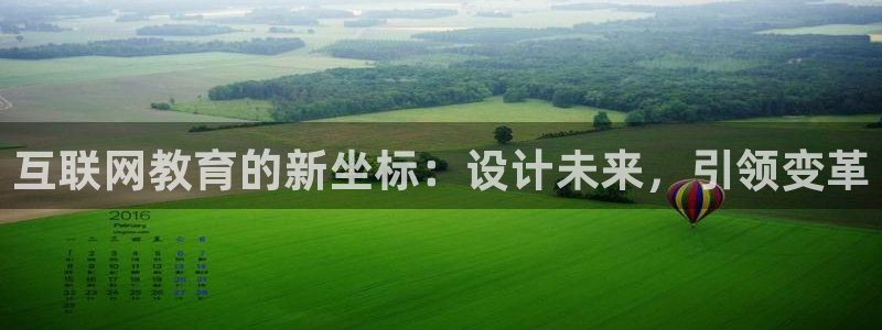 九游会平台稳定吗