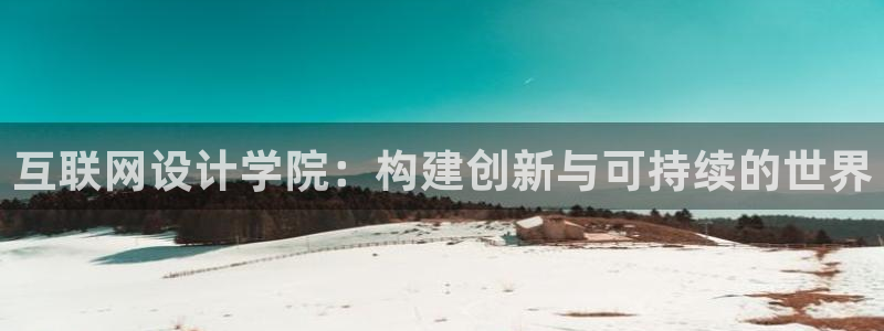 九游会登录体育