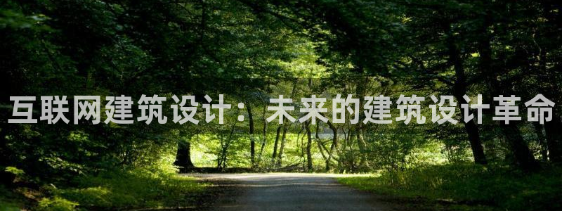 九游会注册网页