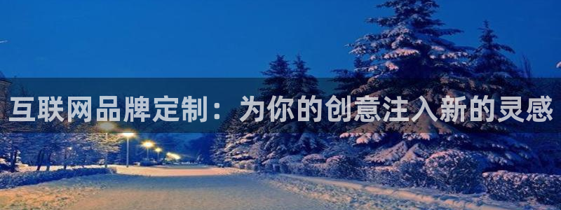 九游会官网首页登录
