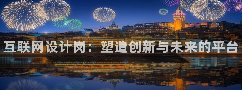 九游会这这个网站怎么样