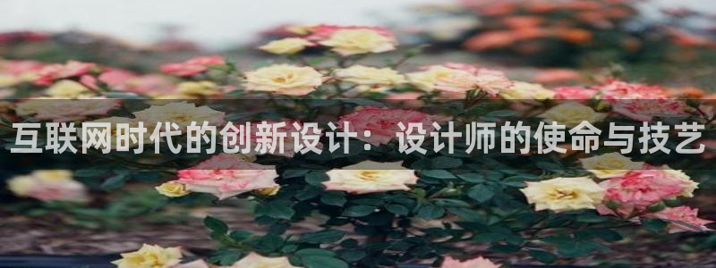 九游会杀猪：互联网时代的创新设