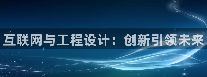 九游会手机游戏