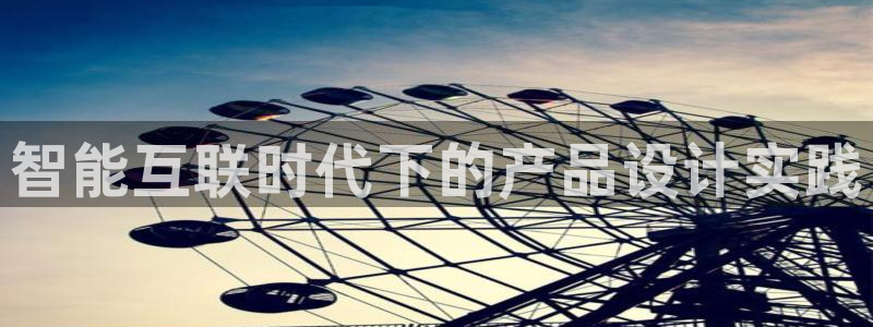 九游会游戏官网入口